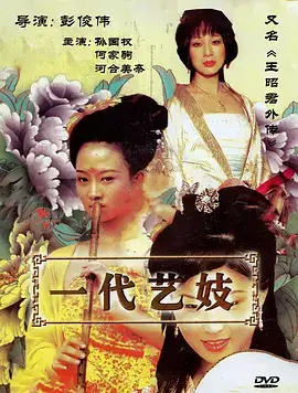 长夜手记剧集海报，燕麦白与深棕的书架剪影