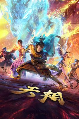 木樨少年动画海报，雾紫天空下的少年剪影